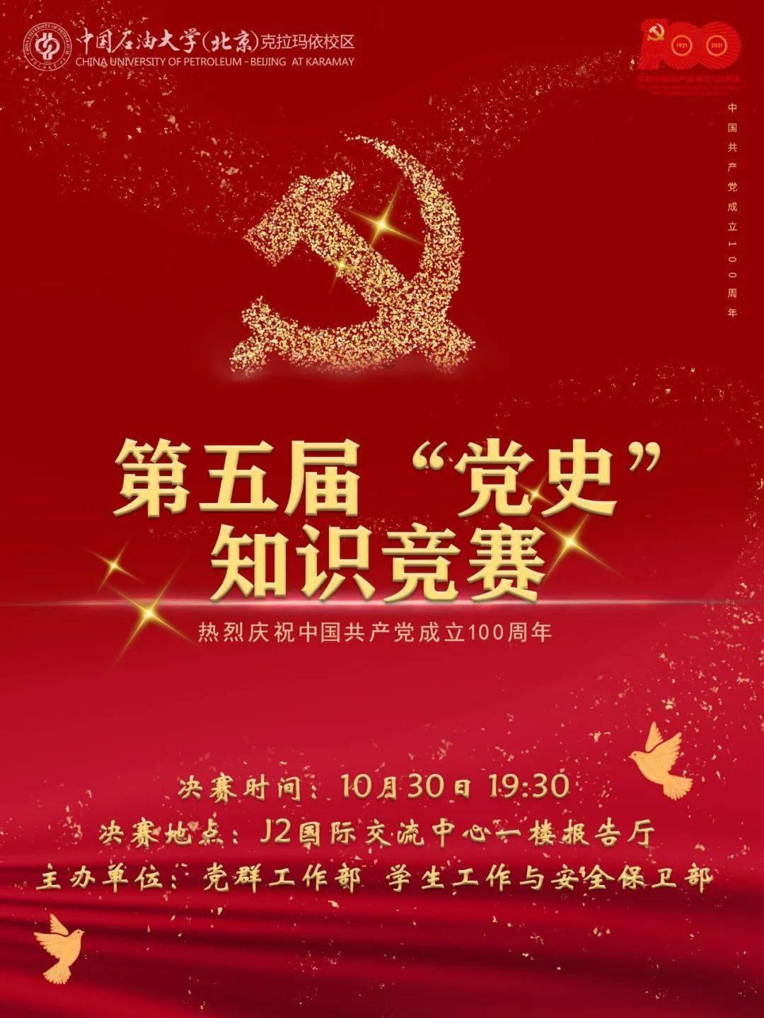 宝贝七巧板